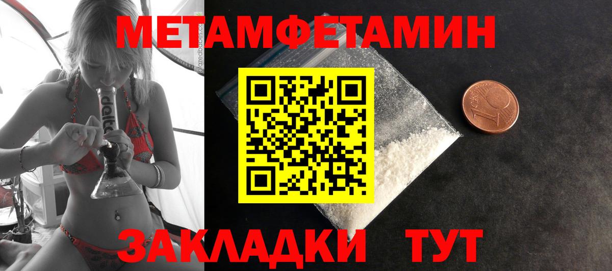 АМФЕТАМИН 97% Клин