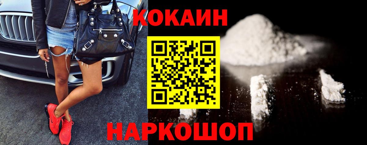 APVP Клин
