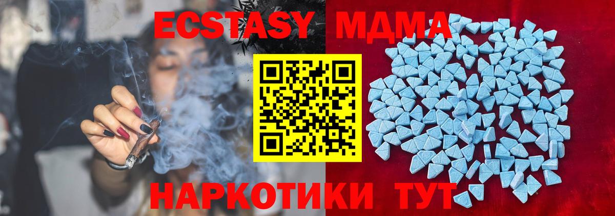 где купить наркоту  ЭКСТАЗИ Cube  Клин  Вход с VPN  Ecstasy VHQ 