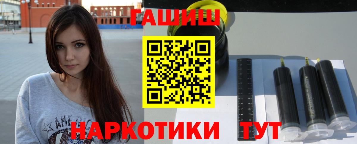 ГАШ Cannabis Клин