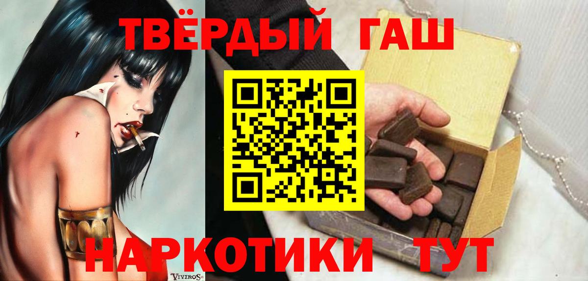 ГАШ  Вход с VPN  Клин  ГАШ хэш 