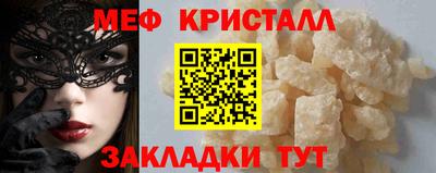 скорость mdpv Бийск