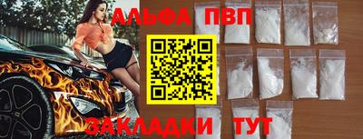 винт Ивантеевка