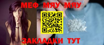 MESCALINE Берёзовский