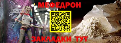 MESCALINE Берёзовский