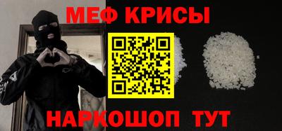 скорость mdpv Бийск