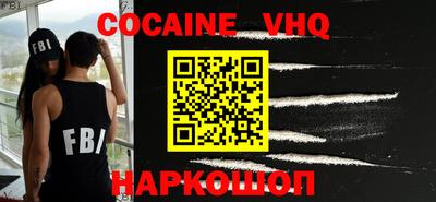 скорость mdpv Бийск