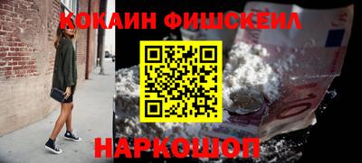скорость mdpv Бийск