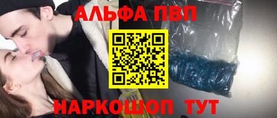 скорость mdpv Бийск