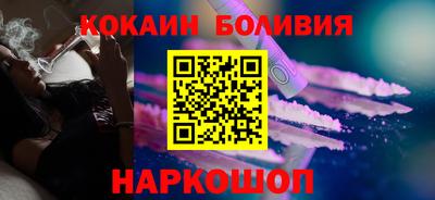 spice Беслан