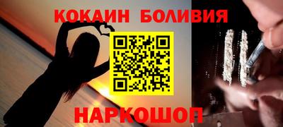 spice Беслан