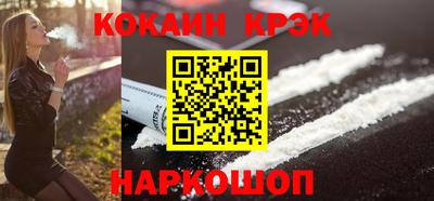 spice Беслан