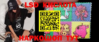 spice Беслан