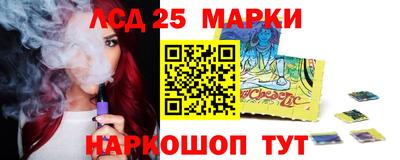spice Беслан