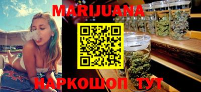 spice Беслан