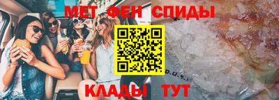 spice Беслан