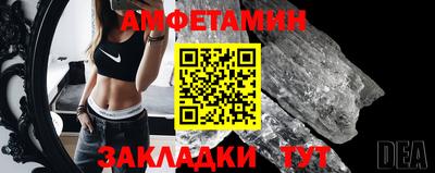 альфа пвп Иваново