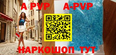 spice Беслан