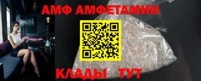 spice Беслан