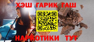 spice Беслан