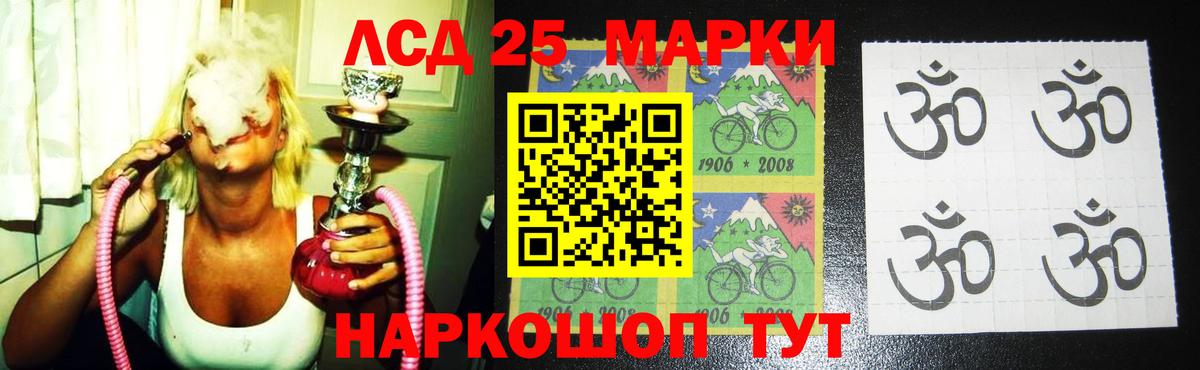 Клин  LSD-25 экстази  Лсд 25 экстази ecstasy  Вход с VPN  Лсд 25 экстази ecstasy 