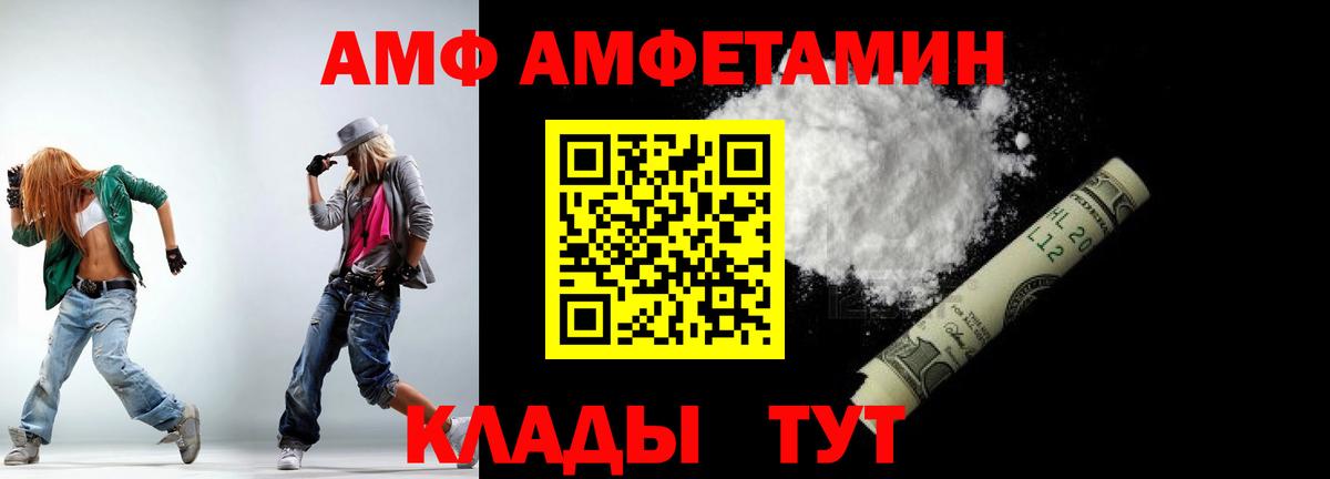 Первитин мет Клин