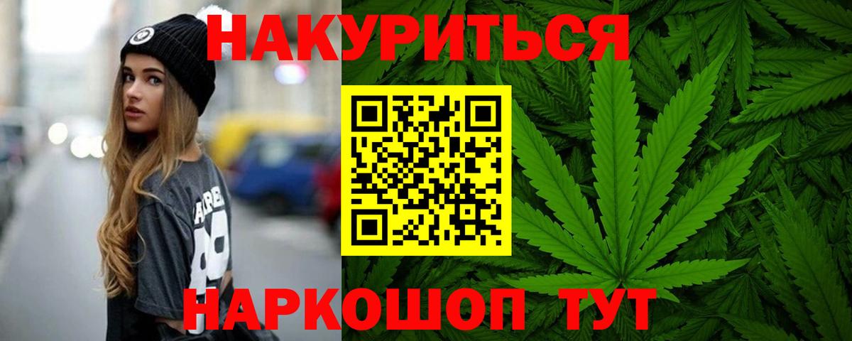 Клин  Шишки марихуана сатива  Вход с VPN  МАРИХУАНА индика 