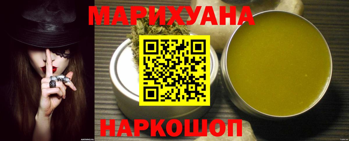 Канабис тримм Клин